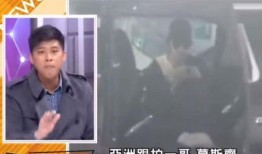 葛斯齐最新爆料视频,惊人内幕曝光！