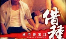 灭门惨案在线观看,惊悚悬疑，揭秘家族复仇之谜